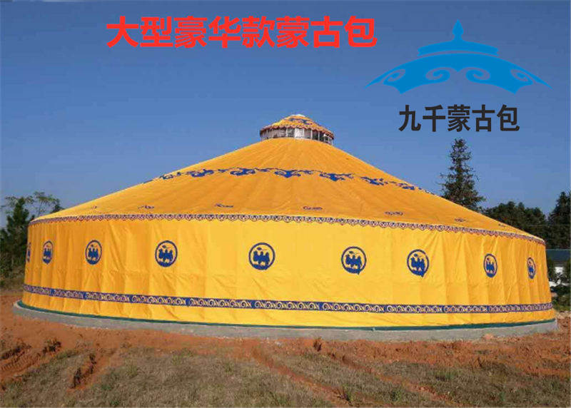 大型钢架蒙古包